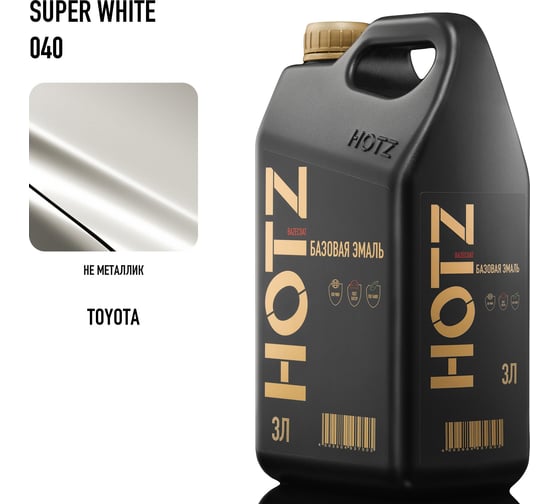 Изображение товара Базовая эмаль Toyota Super White 040, 3 литра HOTZ Краска автомобильная, базисная под лак 4673755224623