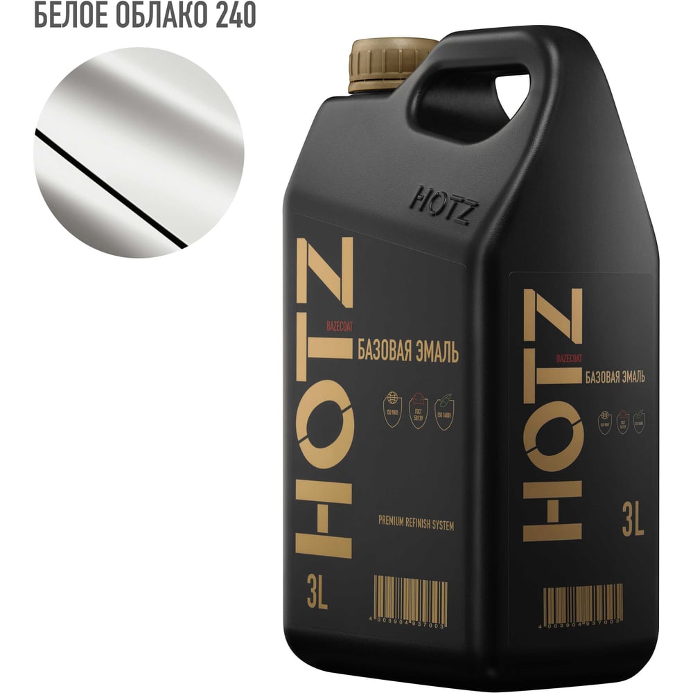 Изображение товара HOTZ Базовая эмаль Белая база для автомобиля 3 литра под лак