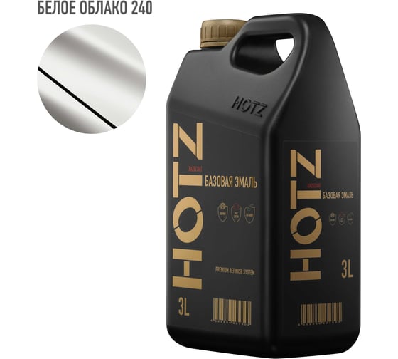 Изображение товара Базовая эмаль Белая база, 3 литра HOTZ Краска автомобильная, базисная под лак 4673755224517