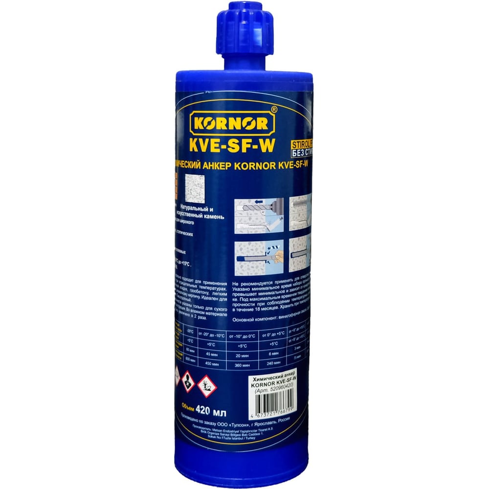 Изображение товара Химический анкер KORNOR KVE-SF-W 420 мл для надежного крепления
