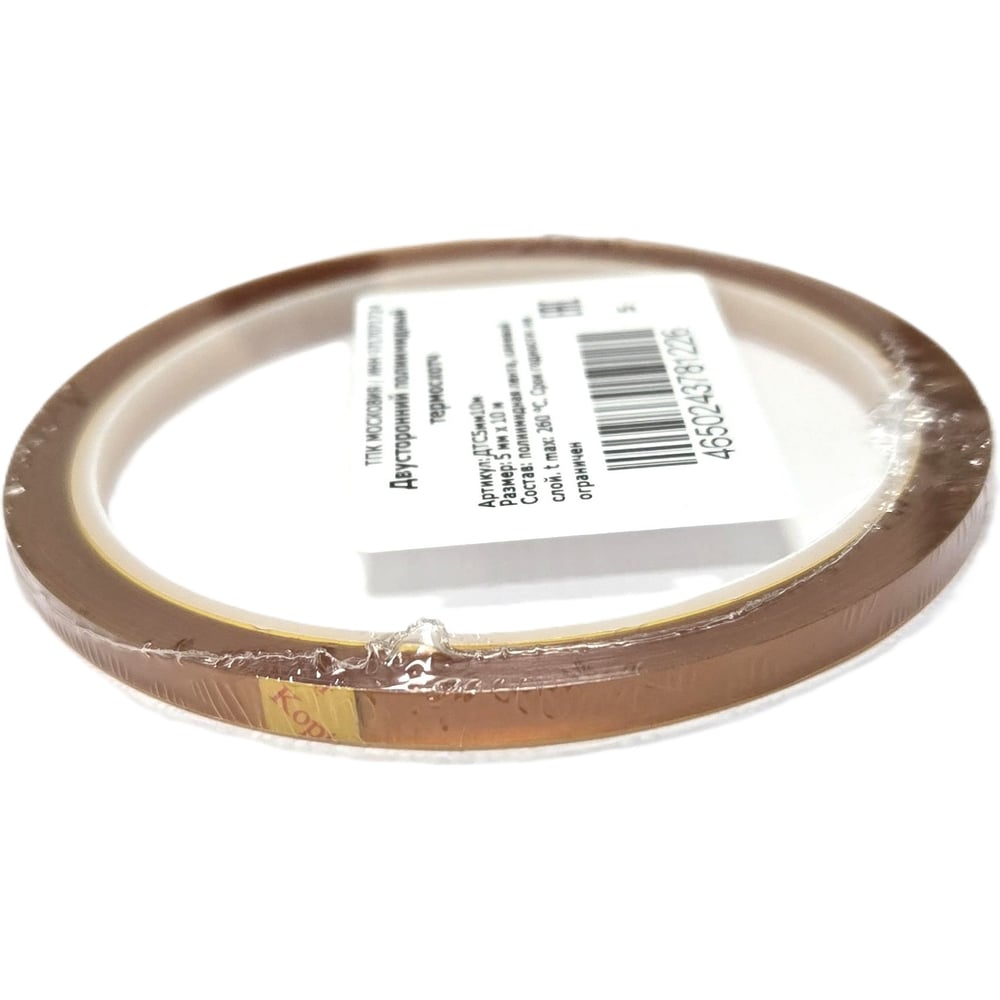 Изображение товара Двусторонний полиимидный термоскотч ТПК Мосвховия ДТС5мм10м - изоляционная лента для электроники