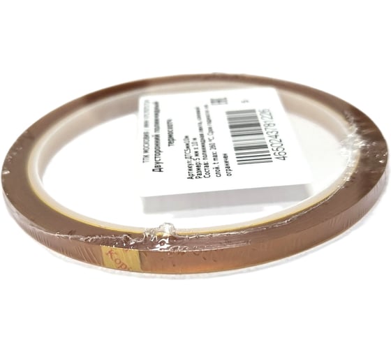 Изображение товара Двусторонний полиимидный термоскотч ТПК «Московия» ДТС5мм10м