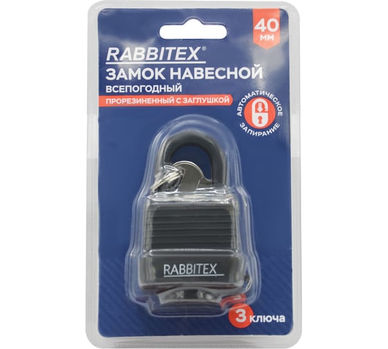 Изображение товара Замок навесной RABBITEX стальной 40мм всепогодный оцинкованный, прорезиненный, 3 ключа 671300