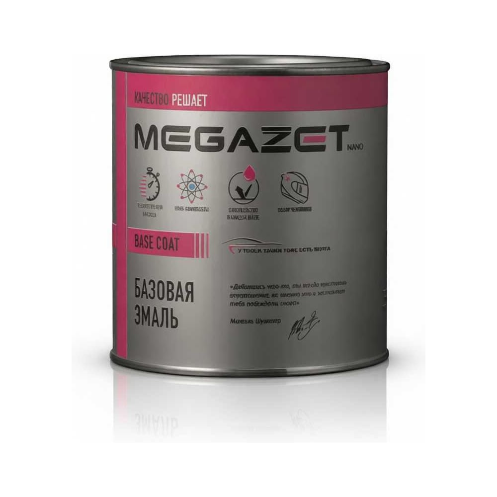 Изображение товара Эмаль авто базовая MegaZet Toyota Magnetic Grey 1G3 750 мл металлический цвет