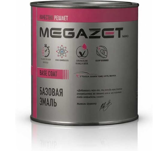 Изображение товара Базовая эмаль MegaZet Toyota Magnetic Grey 1G3,металлик, 750 мл. Краска автомобильная, базисная под лак 4673755219780