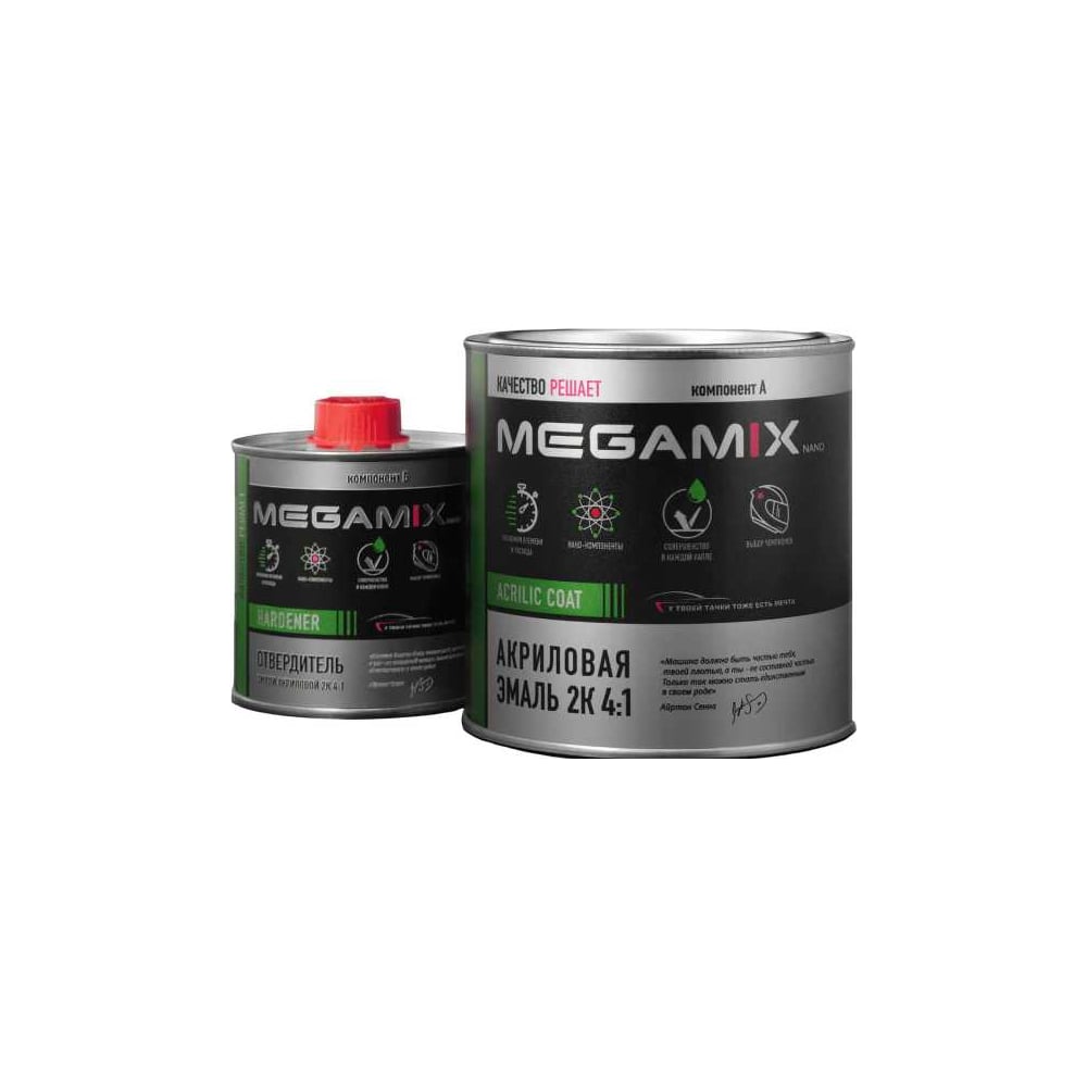 Изображение товара Акриловая краска автомобильная MegaMix 2К 4:1 серо-белая 233 920 мл