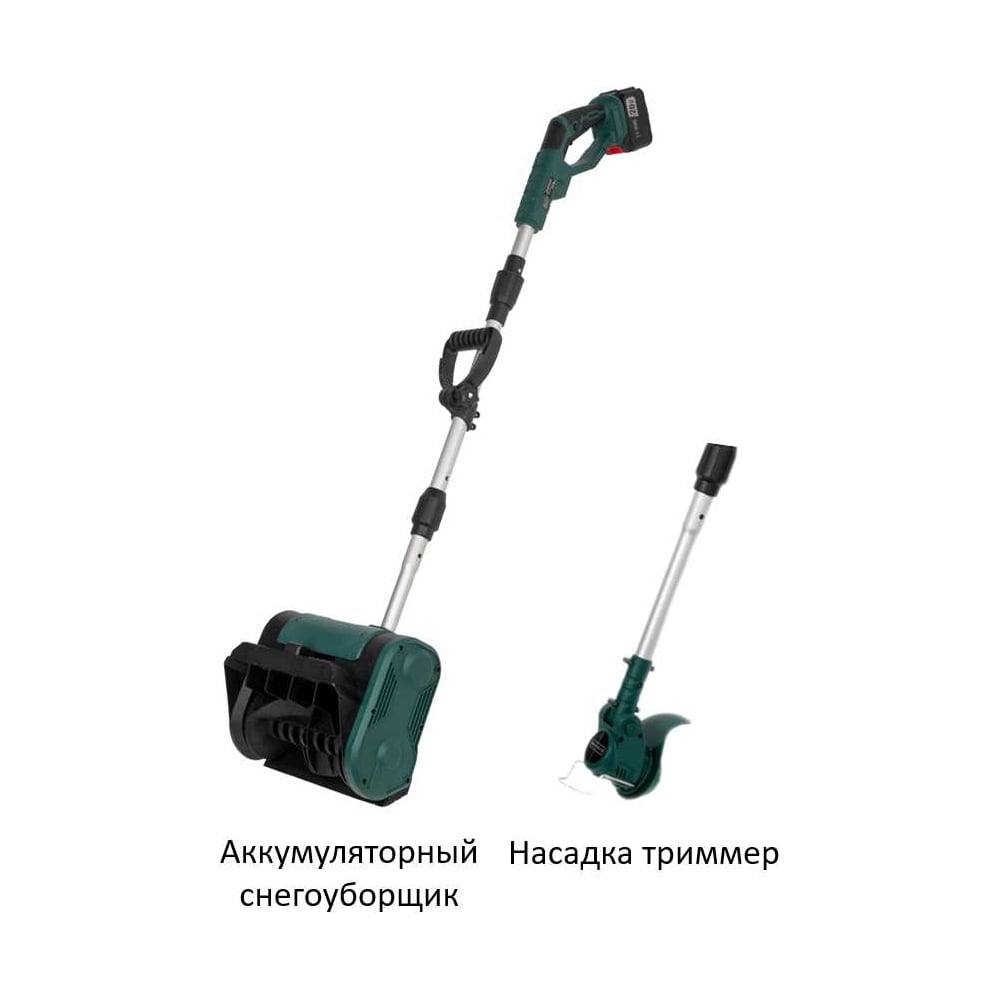 Изображение товара Аккумуляторный снегоуборщик-триммер Zitrek ZKST25 20V 7.5Ач электродвигатель