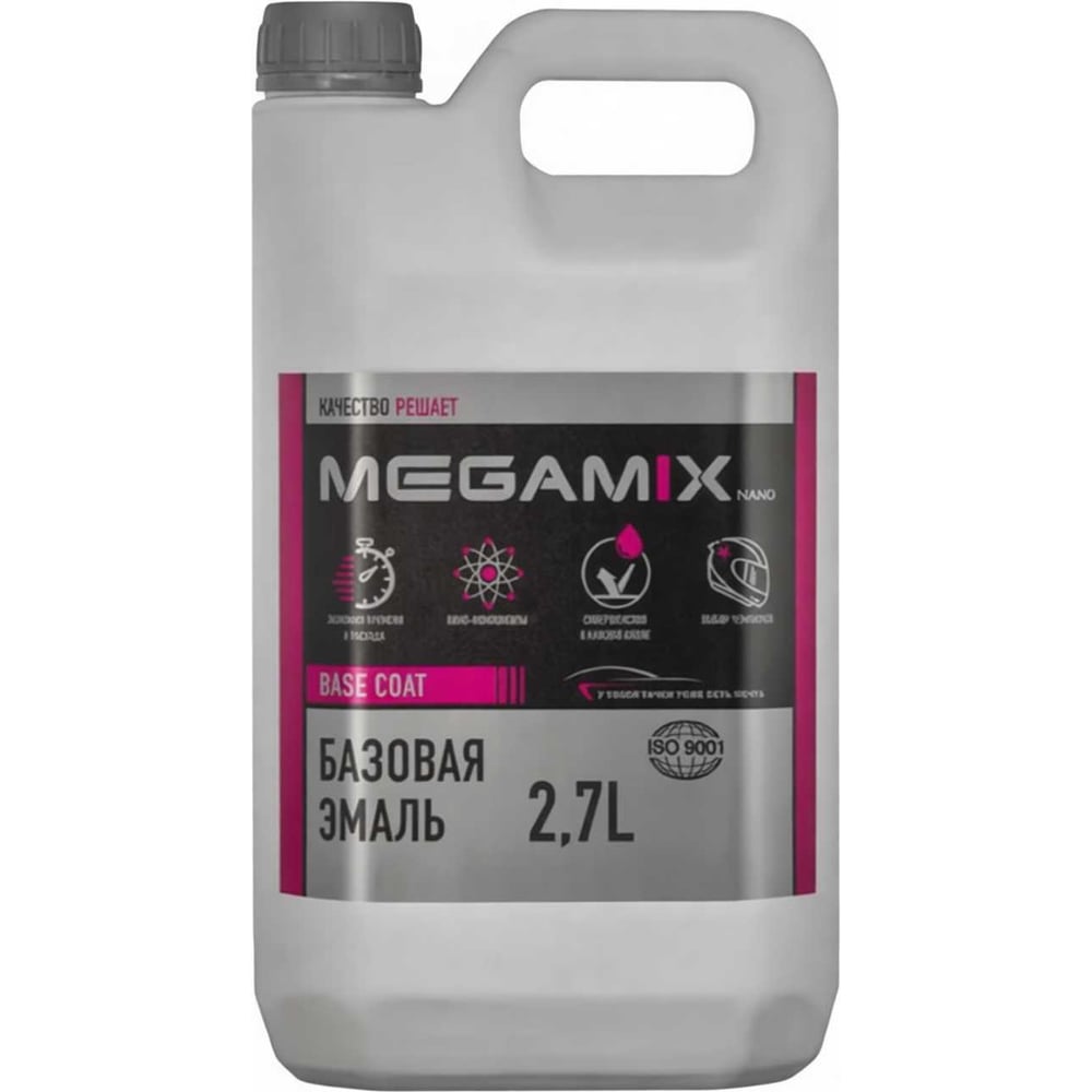 Изображение товара Автоэмаль базовая MegaMix Сочи 360 металлик 2.7 л для автомобиля Изображение товара Автоэмаль базовая MegaMix Сочи 360 металлик 2.7 л для автомобиля