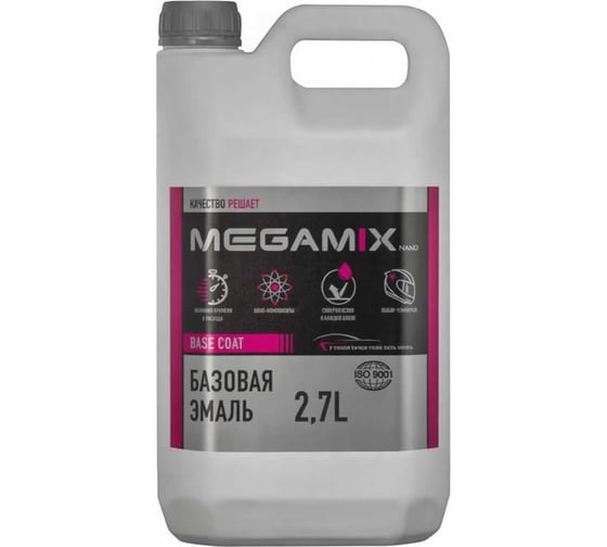 Изображение товара Базовая эмаль MegaMix Портвейн 192, 2.7 л. + каспер, Краска автомобильная, базисная под лак 4673755224166