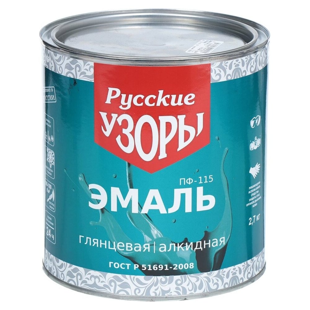 Изображение товара Эмаль алкидная Русские узоры ПФ-115 глянцевая бирюзовая 2.7 кг