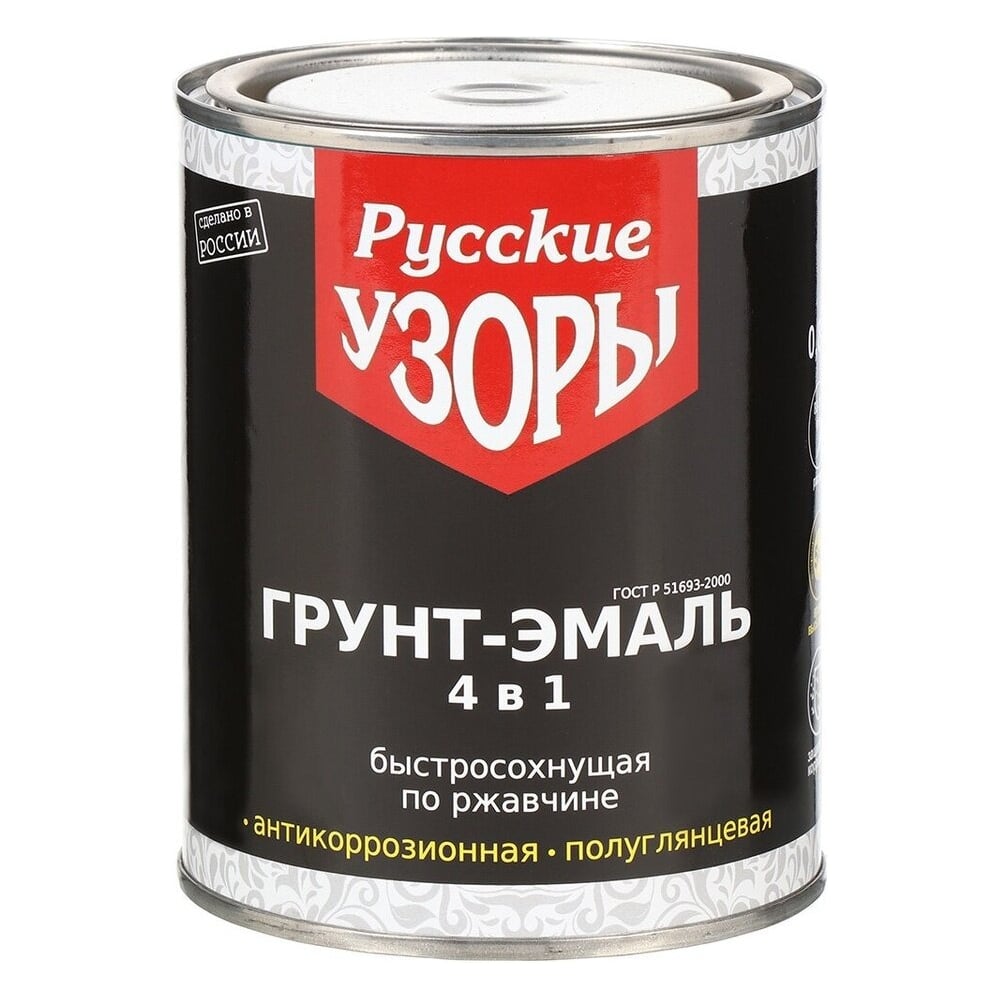 Изображение товара Грунт-эмаль 4в1 Русские узоры по ржавчине быстросохнущая алкидная черная 0.8 кг