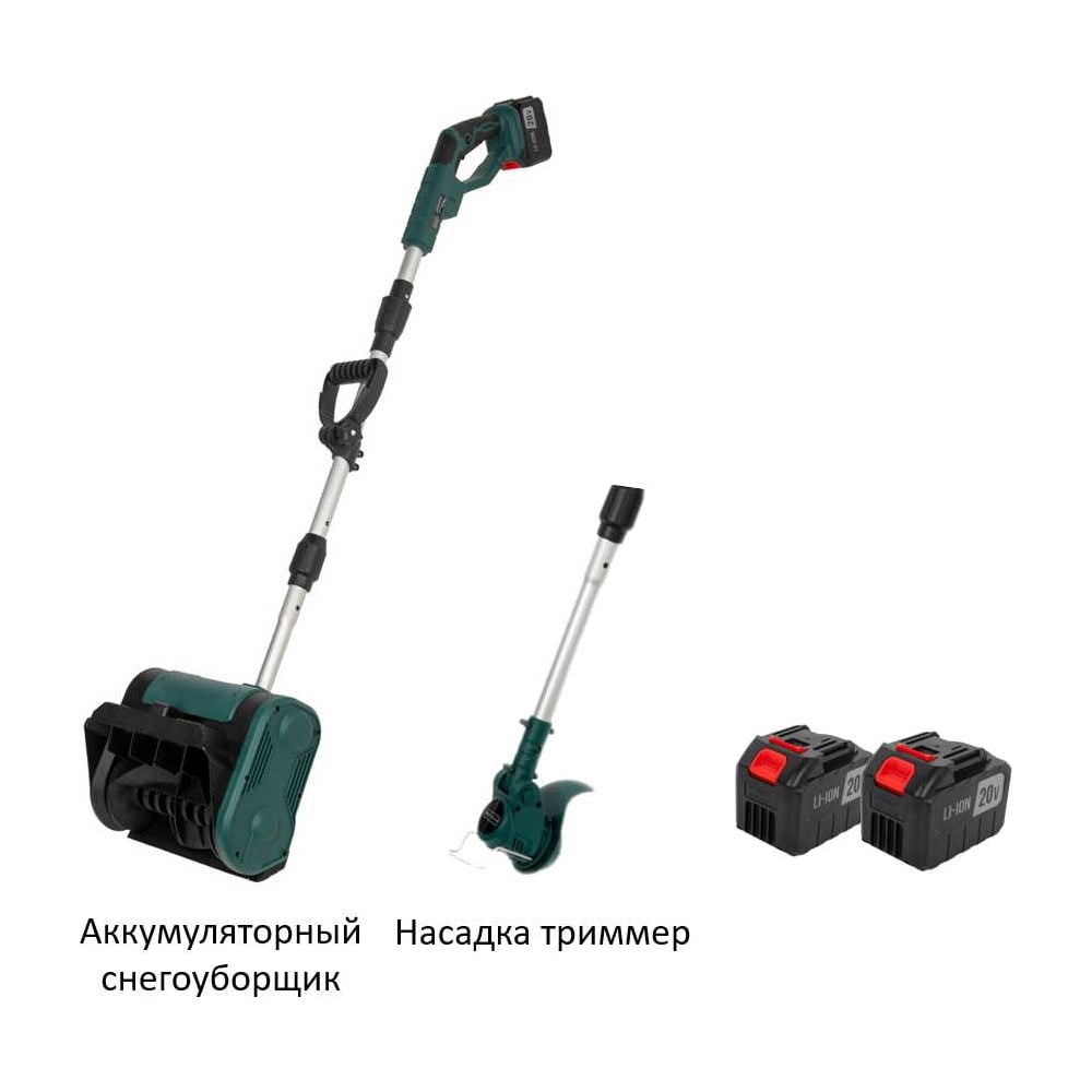 Изображение товара Аккумуляторный снегоуборщик-триммер Zitrek ZKST25 20V 2х7.5Ач