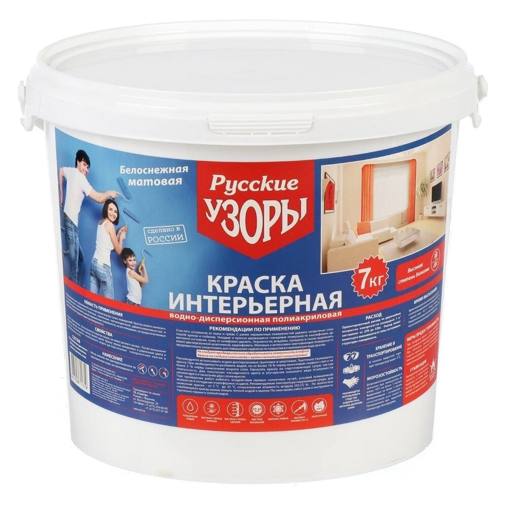 Изображение товара Воднодисперсионная краска Русские узоры акриловая матовая 7 кг для интерьера