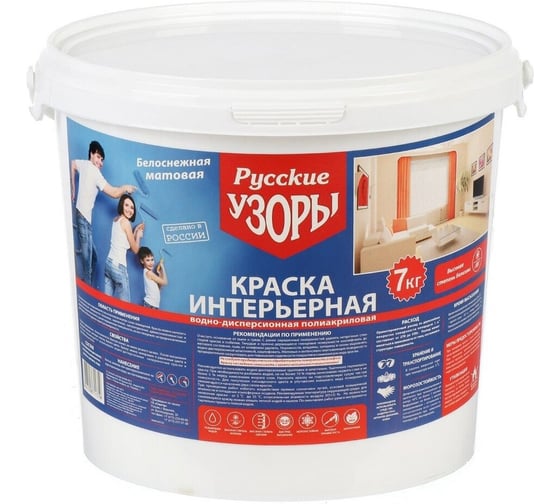 Изображение товара Краска воднодисперсионная Русские узоры, акриловая, интерьерная, матовая, белоснежная, 7 кг 211538