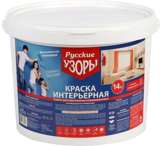 Изображение товара Краска воднодисперсионная Русские узоры, акриловая, интерьерная, матовая, белоснежная, 14 кг 211539