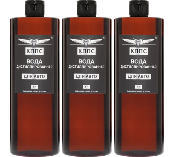 Изображение товара Вода дистиллированная КППС ДЛЯ АВТО 1 литр - 3 шт УТ003522854