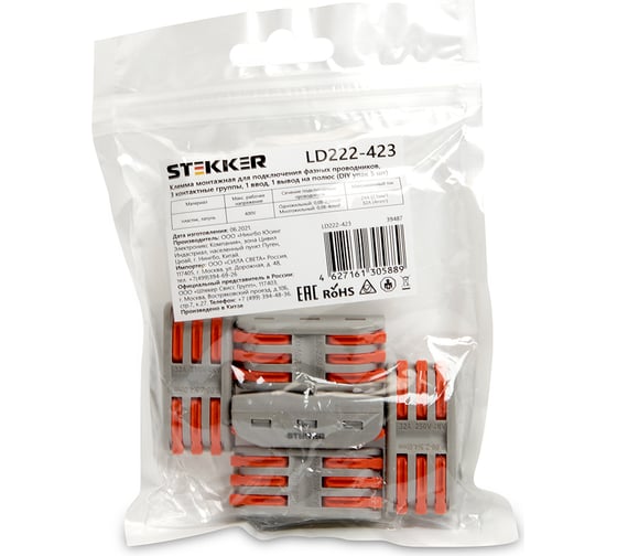 Изображение товара Монтажная клемма STEKKER для фазных проводников, 3 контактные группы, LD222-423 5 шт 39487