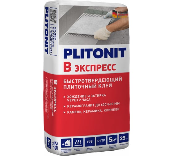 Изображение товара Клей Плитонит PLITONIT В экспресс (Вб) -25 быстротвердеющий клей, класс С1Т 813