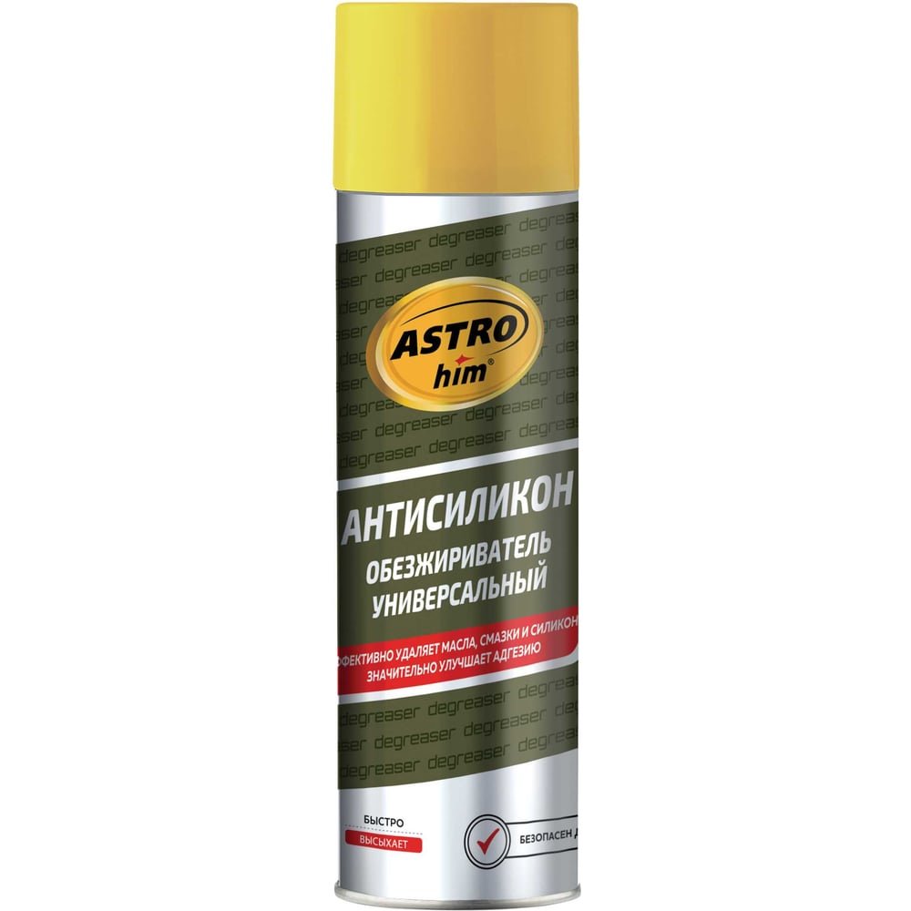 Изображение товара Обезжириватель универсальный Astrohim АНТИСИЛИКОН аэрозоль 650 мл