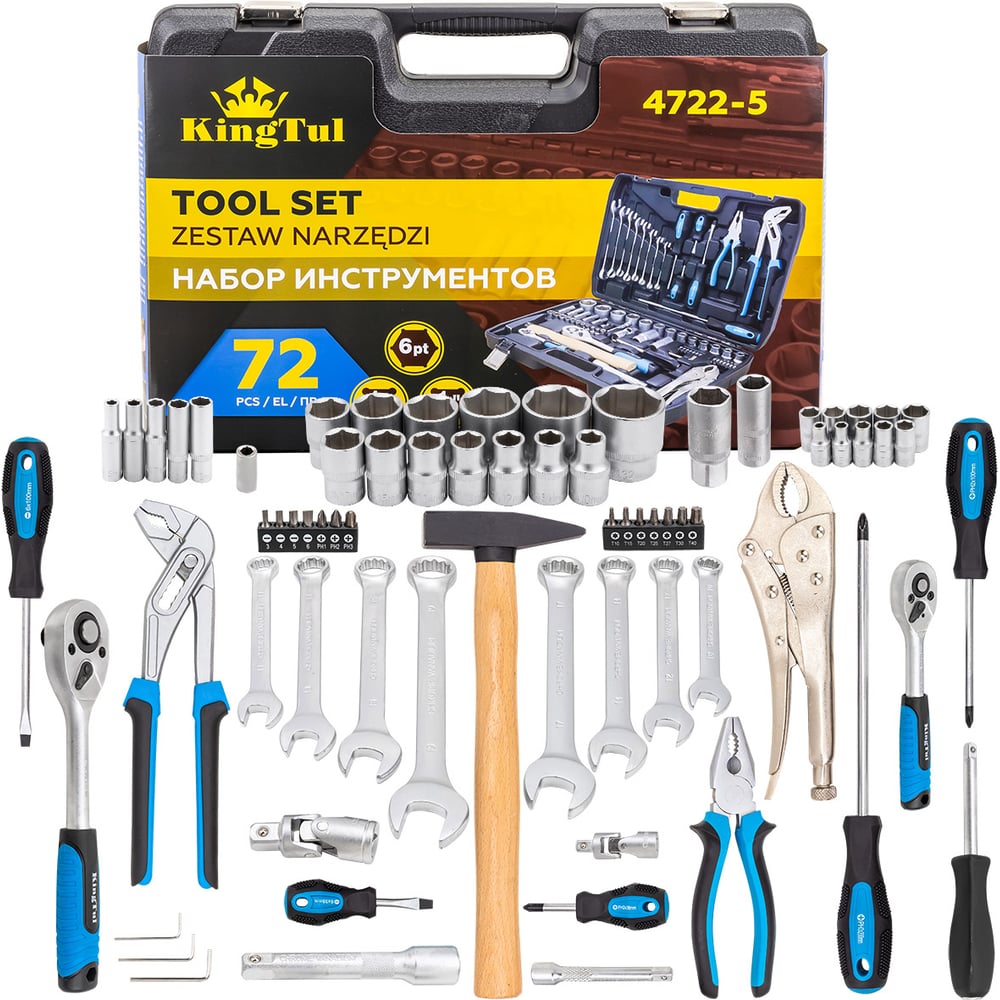 Изображение товара Набор инструмента KingTul 72 предмета полупрофессиональный с кейсом