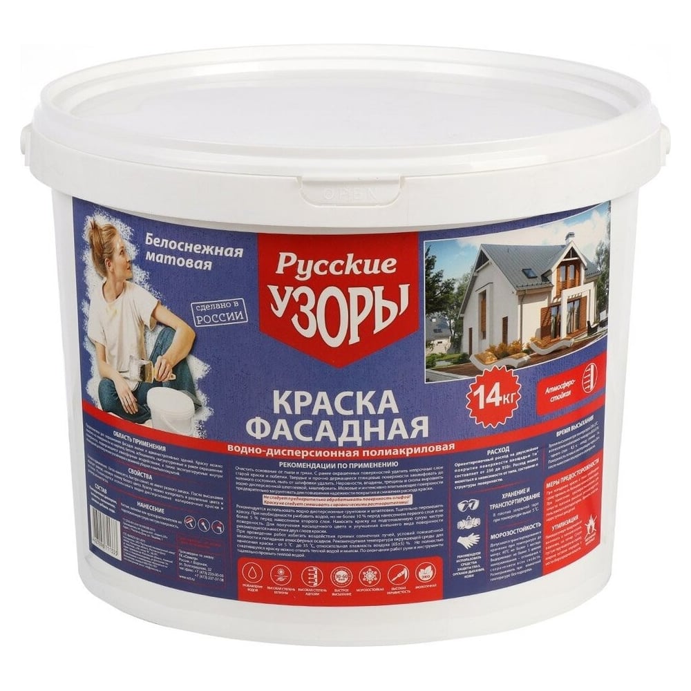 Изображение товара Краска воднодисперсионная Русские узоры полиакрил фасадная матовая белоснежная 14 кг
