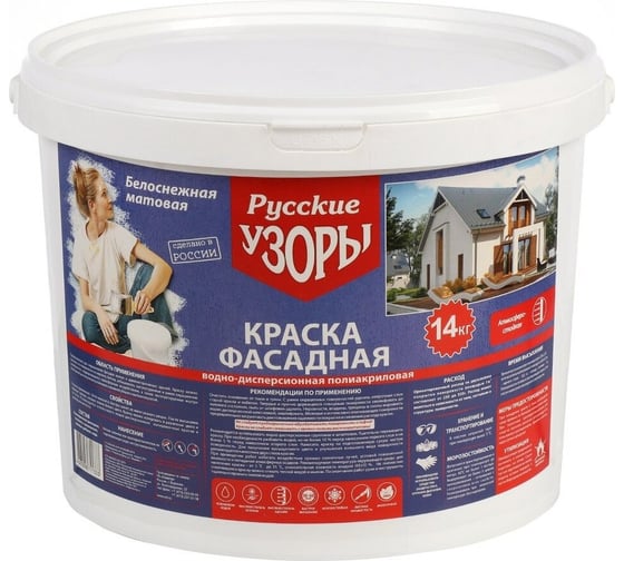 Изображение товара Краска воднодисперсионная Русские узоры, полиакрил, фасадная, матовая, белоснежная, 14 кг 211542