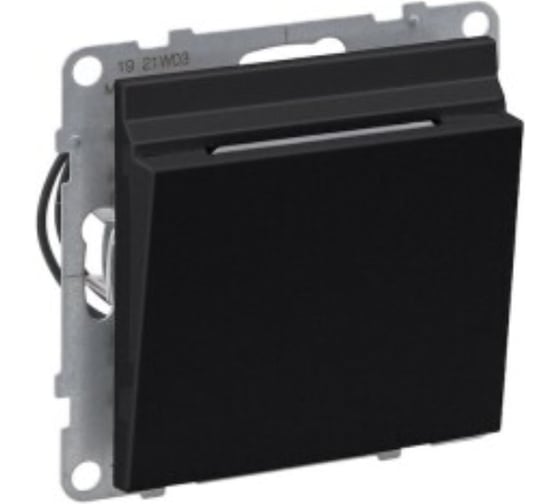 Изображение товара Выключатель карточный для гостиничных номеров Legrand SUNO. Цвет Антрацит 721475