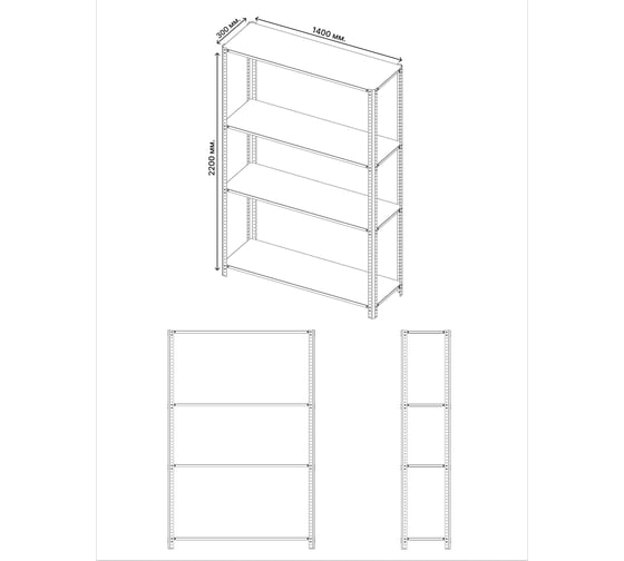 Изображение товара Стеллаж ООО Металекс AIR 2200х1400х300 (4 полки ) серый / 109224