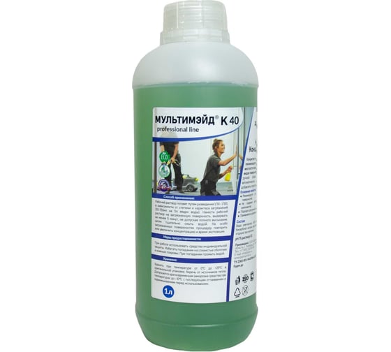 Изображение товара К40 Концентрированное низкощелочное средство для комплексной уборки помещений и обезжиривания, 1 л Мультимэйд 4607002302833