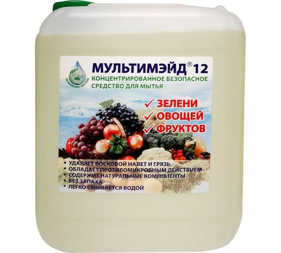 Изображение товара Концентрированное средство Мультимэйд 12 для мытья зелени, овощей, фруктов, 5 л 4607002303410