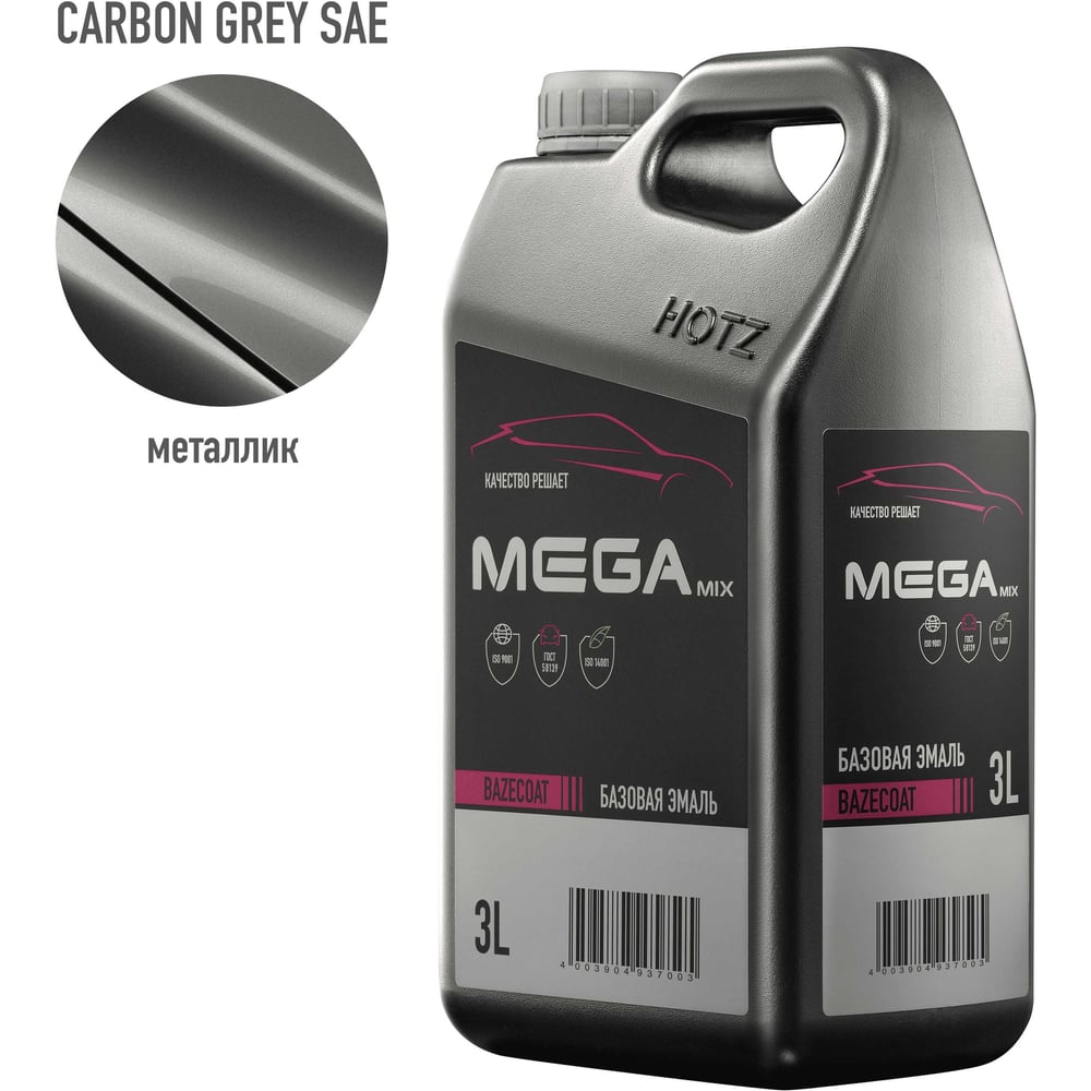 Изображение товара Базовая эмаль Hyundai/Kia Carbon Gray SAE 3 литра для автомобилей