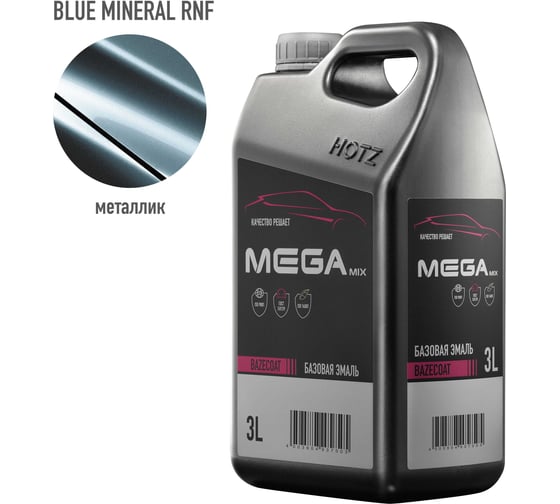Изображение товара Базовая эмаль Renault Blue Mineral RNF металлик, 3 литра Megamix Краска автомобильная, базисная под лак 4673755225705