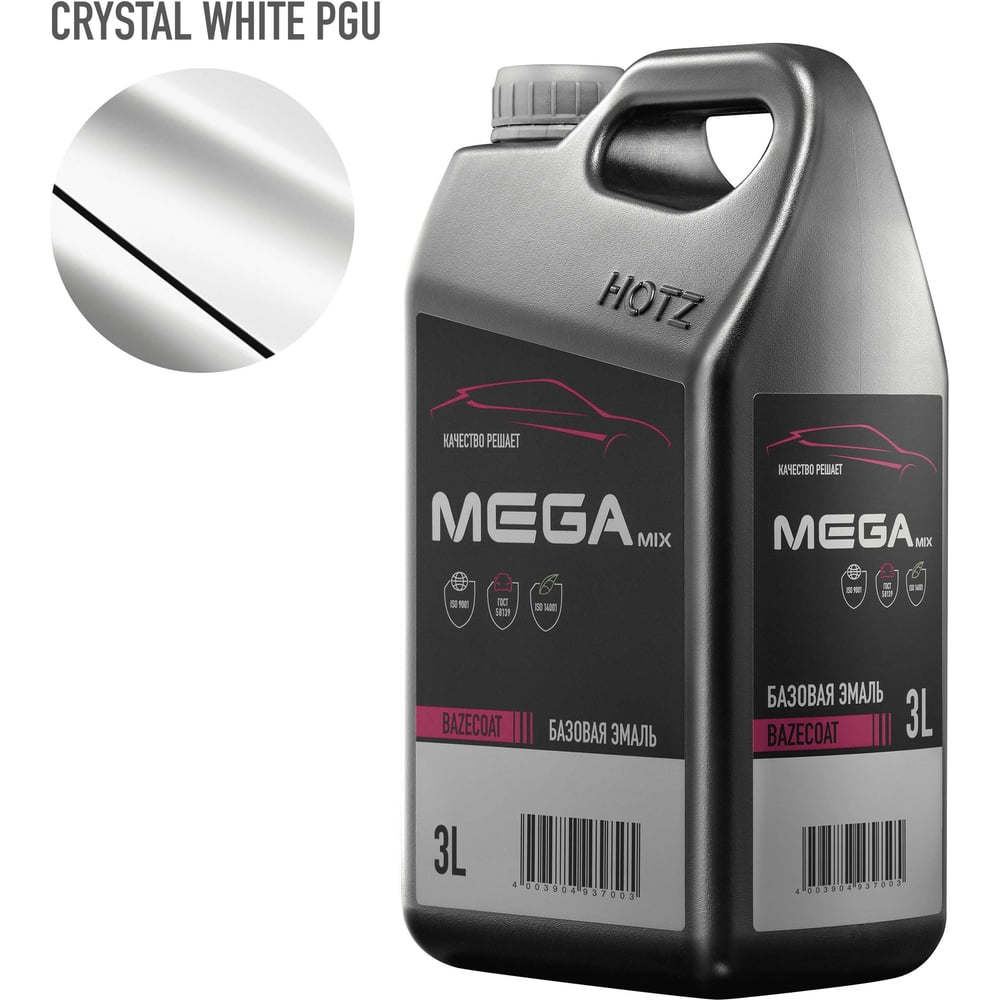 Изображение товара Автоэмаль Hyundai Kia Crystal White PGU 3 л базовая под лак