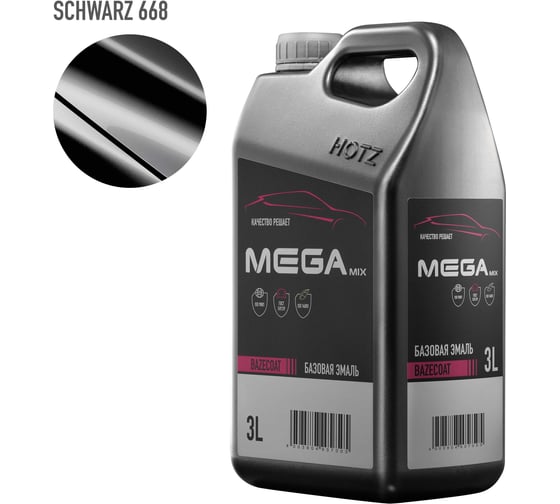 Изображение товара Базовая эмаль BMW Schwarz 668, 3 литра, Megamix Краска автомобильная, базисная под лак 4673755225194