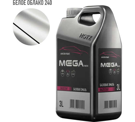 Изображение товара Базовая эмаль Белое облако 240, 3 литра Megamix Краска автомобильная, базисная под лак 4673755225460