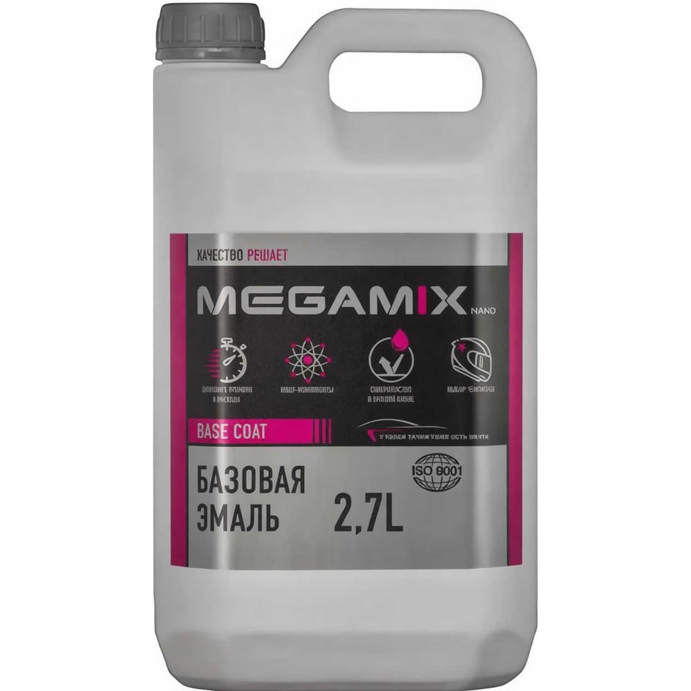 Изображение товара Базовая автоэмаль MegaMix Карфаген 247 металлик 2.7 л краска для автомобиля