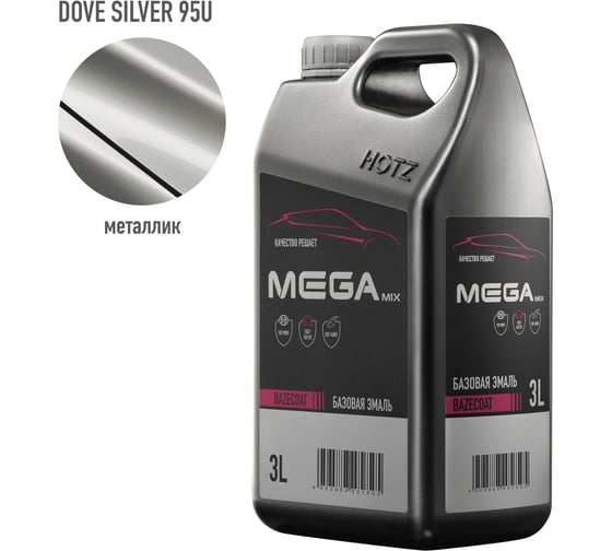 Изображение товара Базовая эмаль Daewoo Dove Silver 95U металлик, 3 литра Megamix Краска автомобильная, базисная под лак 4673755225224