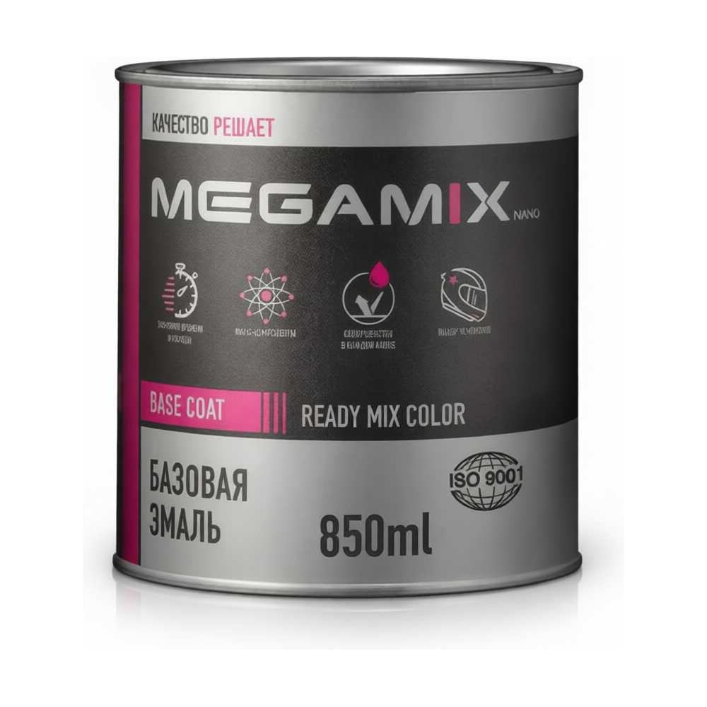 Изображение товара Базовая эмаль MegaMix Карфаген 247 металлик 850 мл для автомобилей