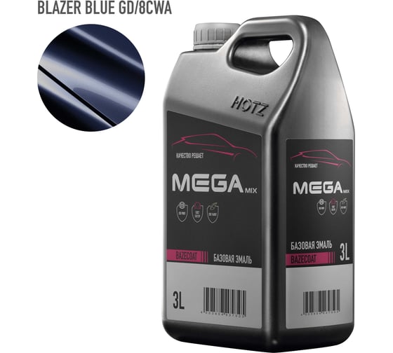 Изображение товара Базовая эмаль Ford Blazer Blue GD/8CWA, 3 литра Megamix Краска автомобильная, базисная под лак 4673755225873