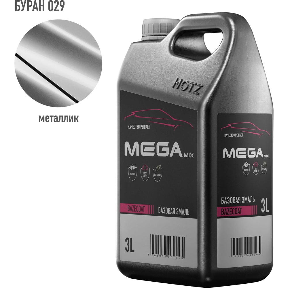 Изображение товара Автомобильная базовая эмаль Буран 029 металлик 3 литра Megamix