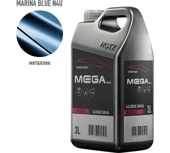 Изображение товара Базовая эмаль Hyundai/KIA Marina Blue N4U, 3 литра Megamix Краска автомобильная, базисная под лак 4673755225767