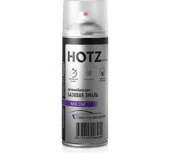 Изображение товара Краска аэрозольная HOTZ 1K Золотая звезда 901 металлик 520 мл., базовая автомобильная ремонтная эмаль, 4673755217472
