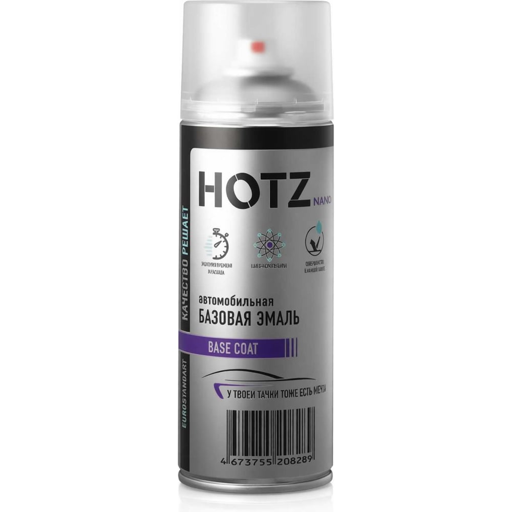 Изображение товара Краска аэрозольная HOTZ 1K Белое облако 240 520 мл - 2 шт., базовая эмаль автомобильная ремонтная, 4673755223787 Изображение товара Краска аэрозольная HOTZ 1K Белое облако 240 520 мл - 2 шт., базовая эмаль автомобильная ремонтная, 4673755223787