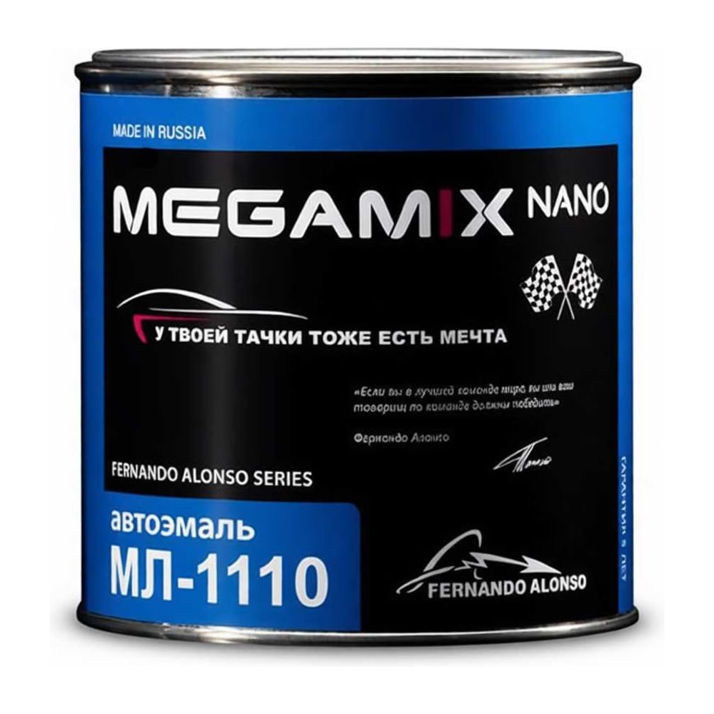 Изображение товара Краска автомобильная MegaMix МЛ-1110 RAL 1018 800 мл