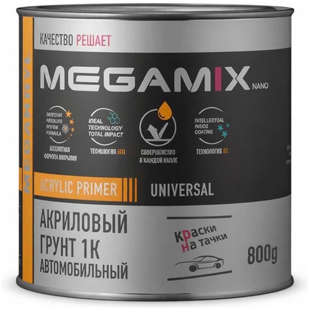 Изображение товара Акриловый грунт автомобильный MegaMix 1К светло-серый 800 г для подготовки поверхности