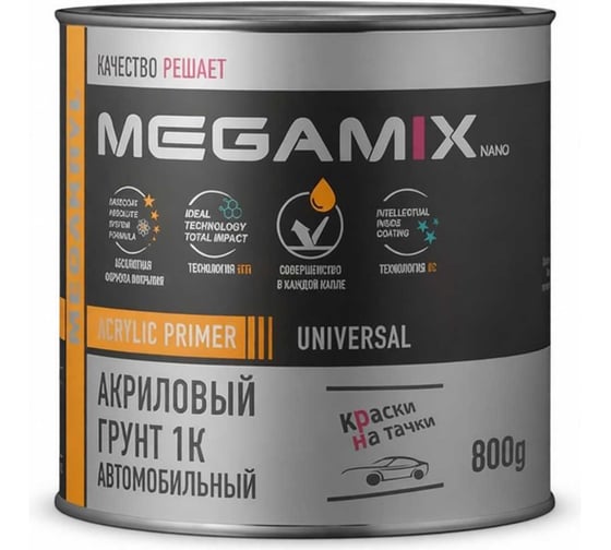 Изображение товара Грунт акриловый автомобильный MegaMix 1К , светло-серый, 800 гр, 4673755219407
