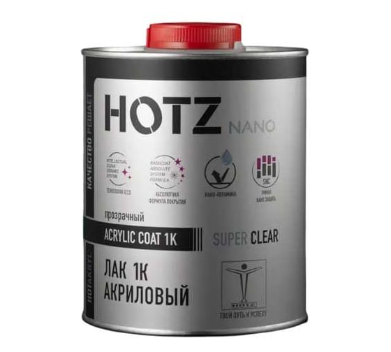 Изображение товара Лак автомобильный акриловый HOTZ 1К глянцевый, 1 л, премиальный 4673755219674