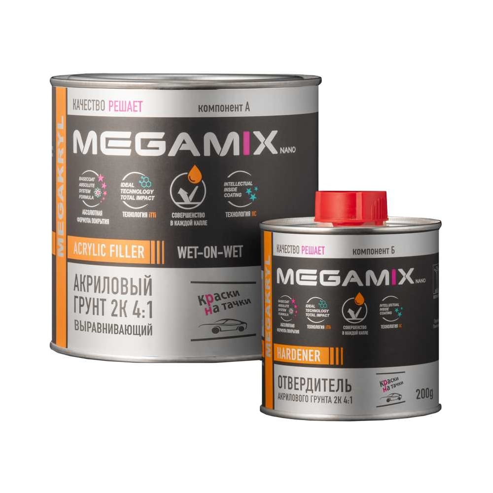 Изображение товара Грунт акриловый автомобильный MegaMix 2К Черный 800 г + отвердитель 200 г комплект
