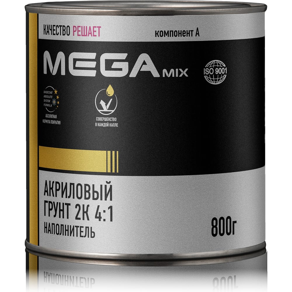Изображение товара Акриловый автомобильный грунт MegaMix 2К светло-серого цвета 800 г Изображение товара Акриловый автомобильный грунт MegaMix 2К светло-серого цвета 800 г