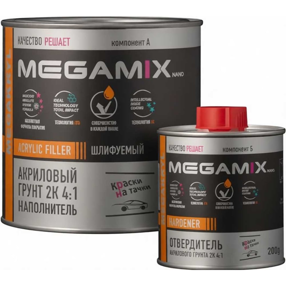 Изображение товара Грунт акриловый MegaMix 2К 800 г + отвердитель 200 г светло-серый